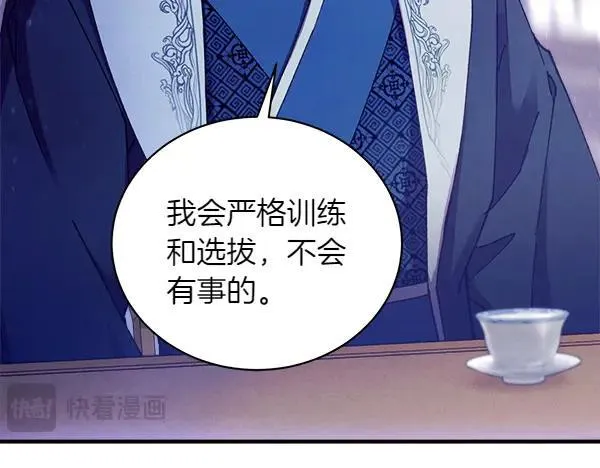 第200话 分组对决69
