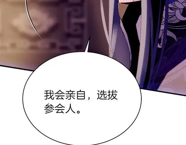 第200话 分组对决46