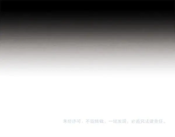 第196话 儿时的仇怨258