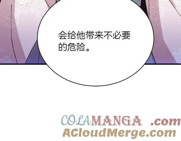 第195话 突出重围60
