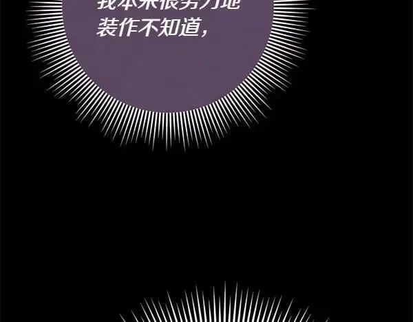 第195话 突出重围215
