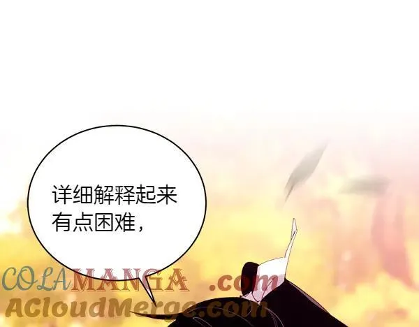 第197话 线索132