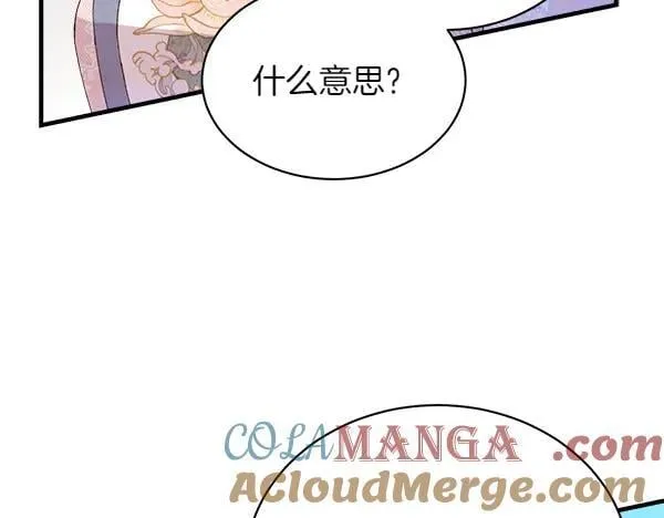 第195话 突出重围136