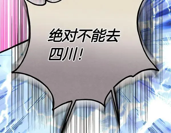 第197话 线索105