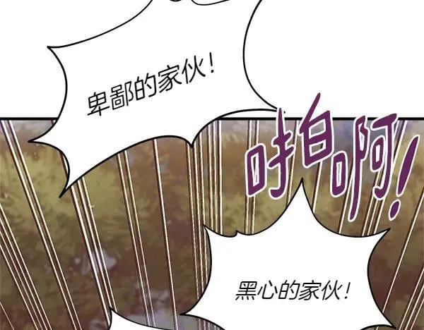 第195话 突出重围165