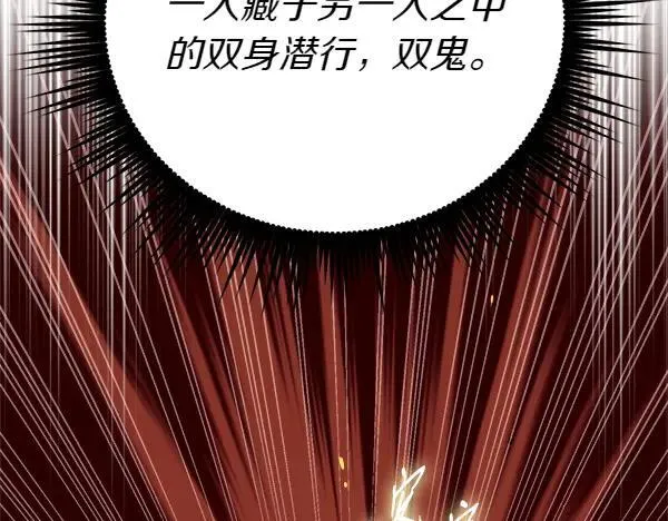 第194话 突出重围171