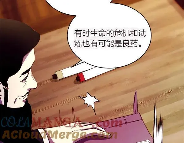 第200话 分组对决128