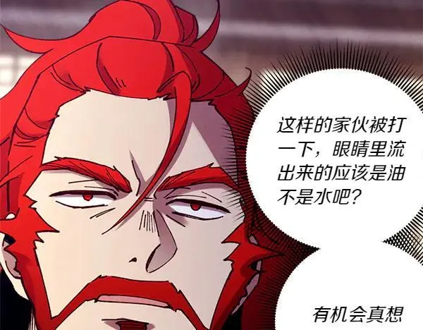 第199话 候补人员22