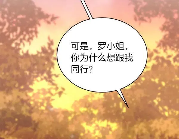 第197话 线索151