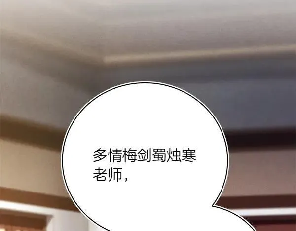 第199话 候补人员15