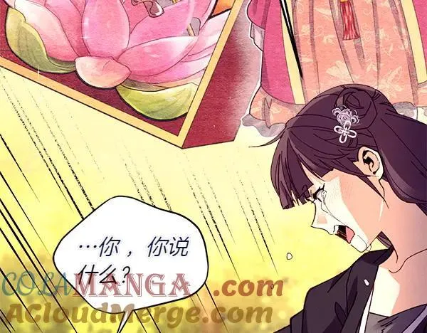 第196话 儿时的仇怨164