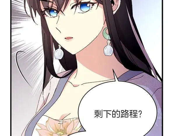 第195话 突出重围135