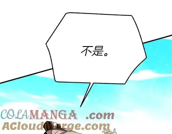 第195话 突出重围120