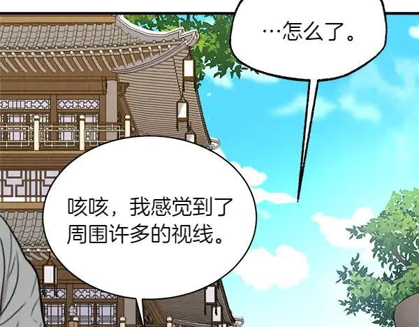 第194话 突出重围90