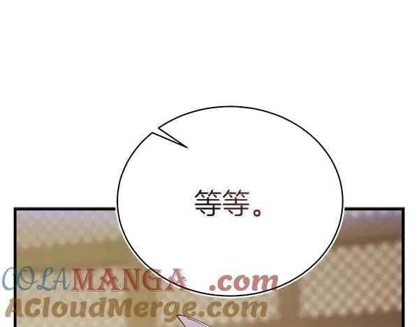 第200话 分组对决232