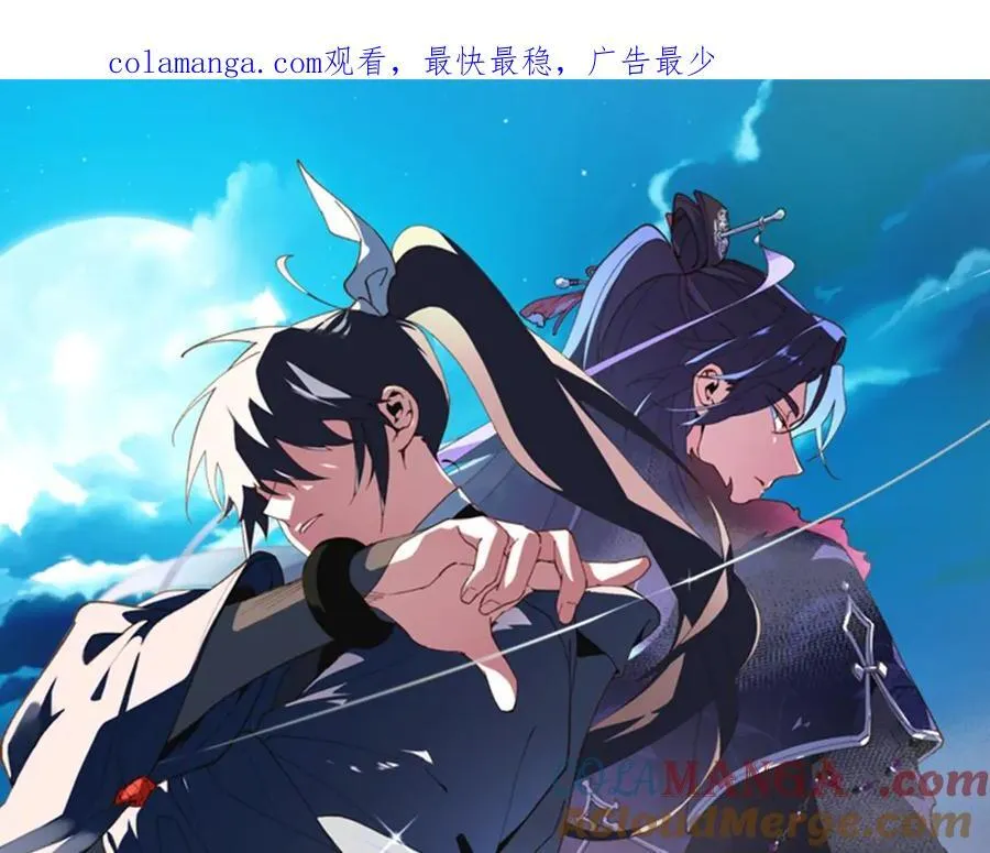 第198话 不信0