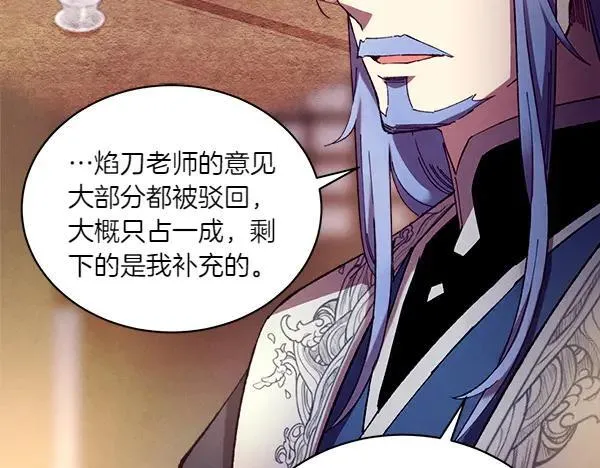 第200话 分组对决122