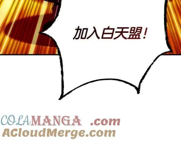 第197话 线索208