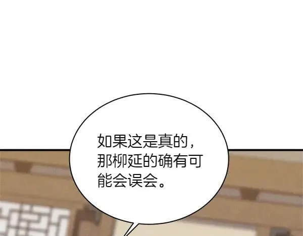 第198话 不信178