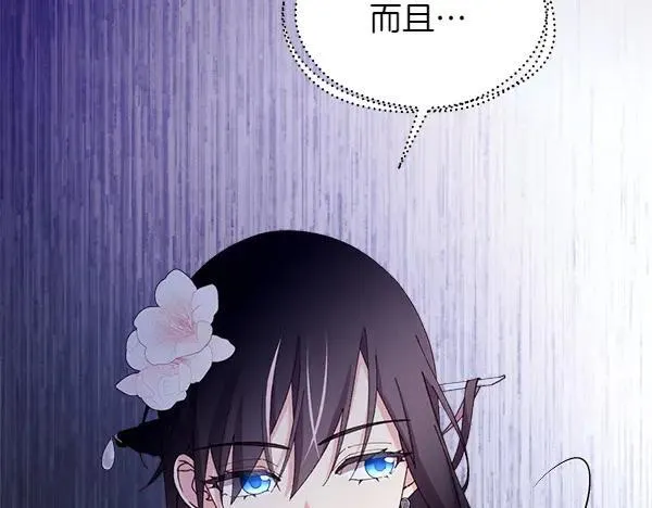 第194话 突出重围67