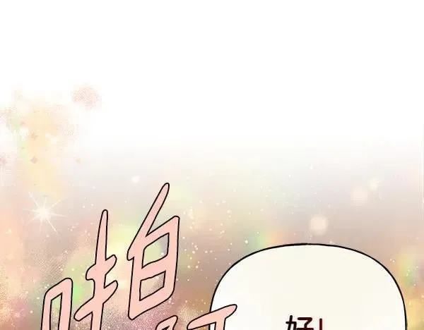 第197话 线索122