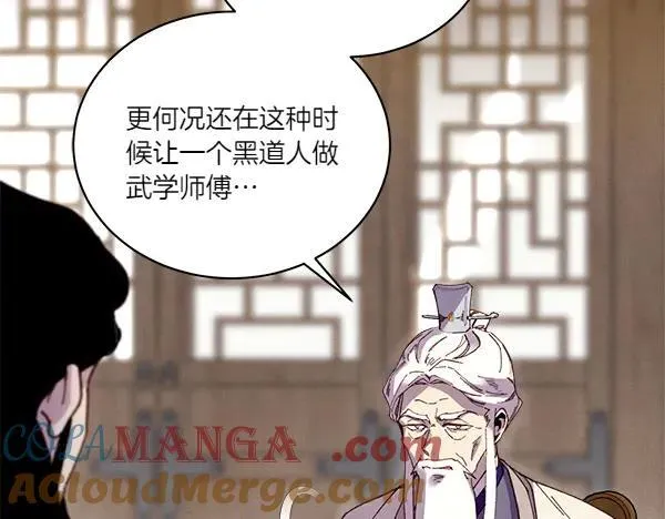 第198话 不信56