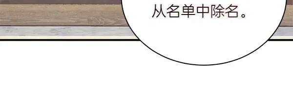 第200话 分组对决197