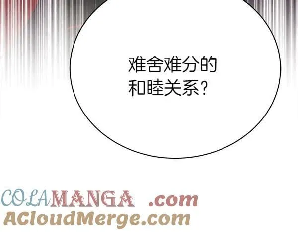 第195话 突出重围16