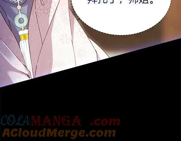 第200话 分组对决244