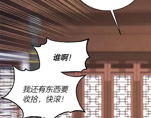 第199话 候补人员5