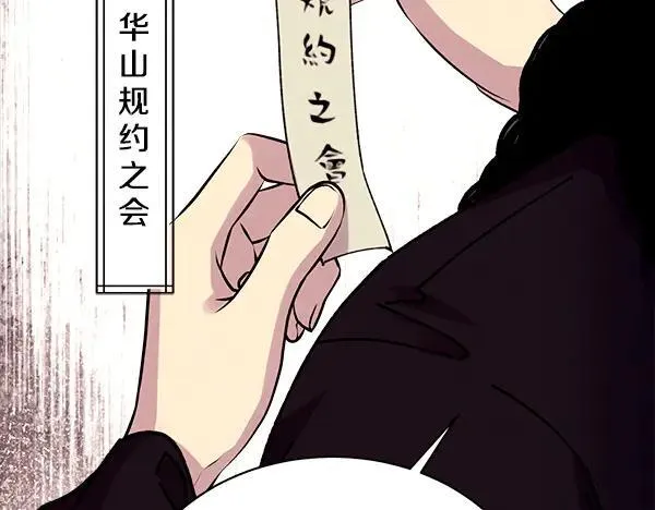 第195话 突出重围235