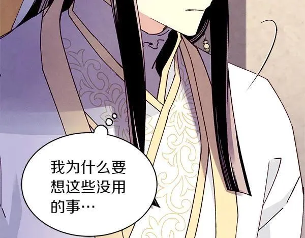 第194话 突出重围46