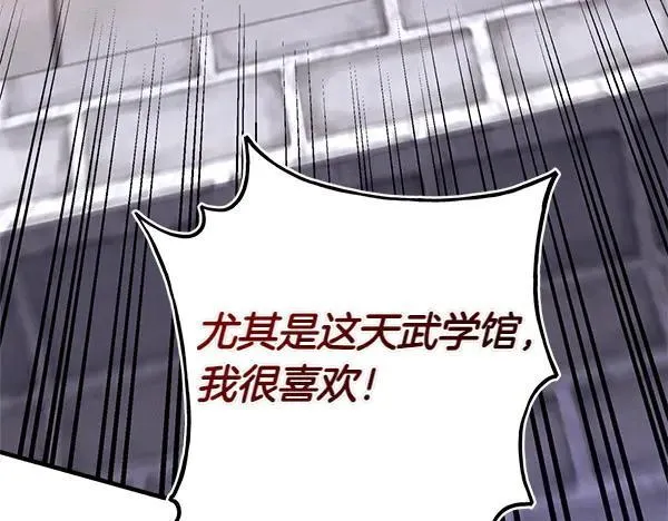 第198话 不信5