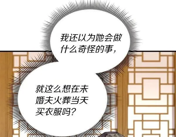 第194话 突出重围75