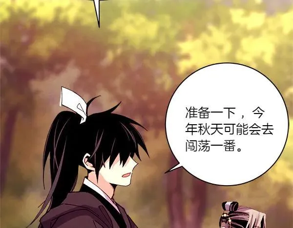 第196话 儿时的仇怨214