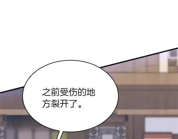 第195话 突出重围97