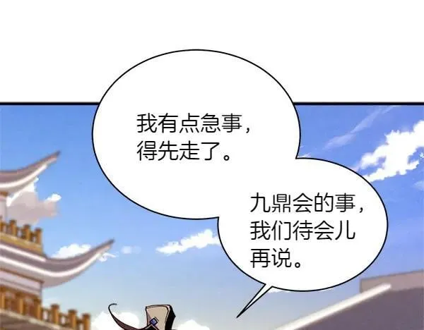 第195话 突出重围158
