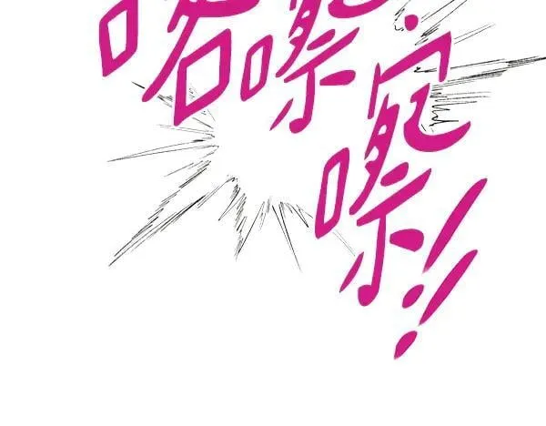 第195话 突出重围169