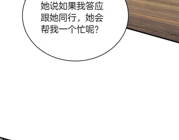 第198话 不信181