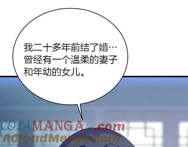 第199话 候补人员36