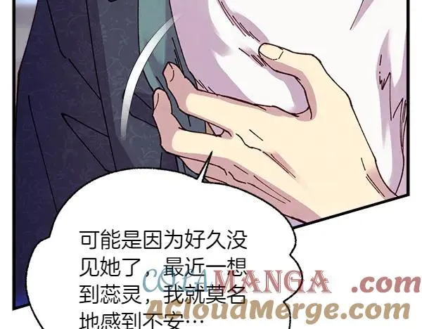第198话 不信120