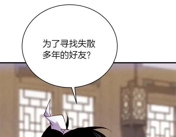 第198话 不信186