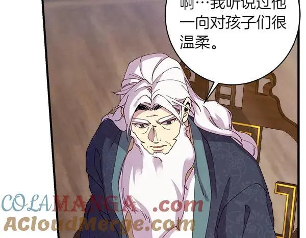 第198话 不信88