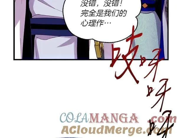 第199话 候补人员172