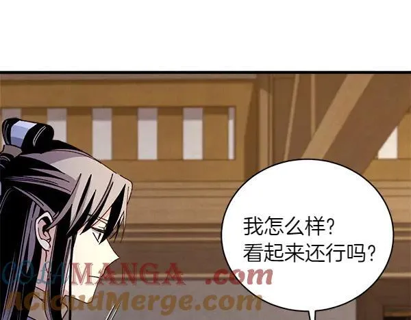 第194话 突出重围60