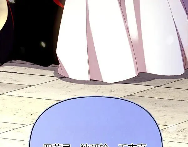 第199话 候补人员149