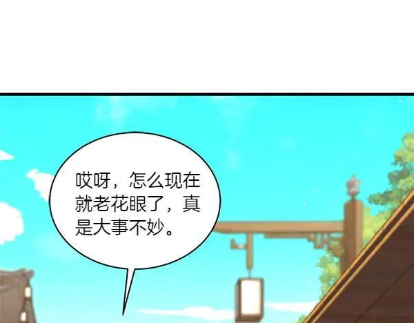 第194话 突出重围99