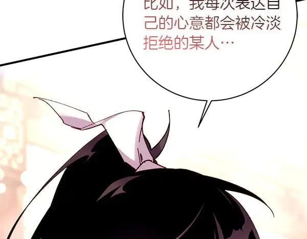 第198话 不信145