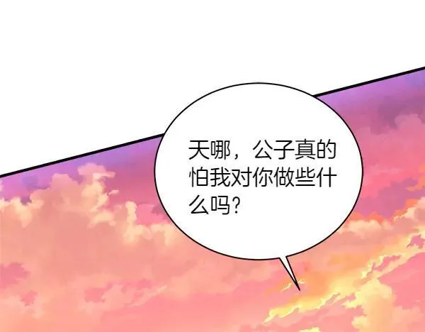 第197话 线索38