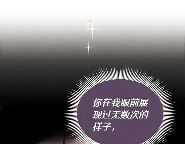 第195话 突出重围198